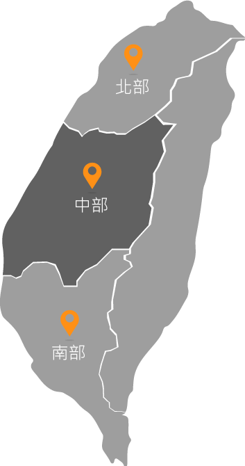 中部