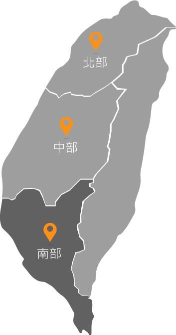 南部